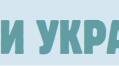 Робочий аркуш "Річки України"
