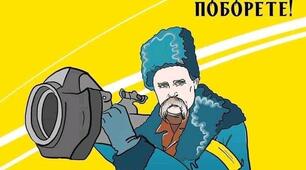 Презентація Тарас Шевченко