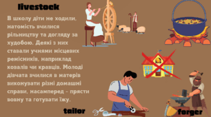 Селяни: «ті, хто працює»