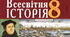 Тест до уроку: "Англійська революція. Утвердження парламентаризму. «Білль про права»