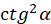 0603cd71-e8ae-51x24.png