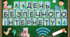 Розтяжка "День безпечного інтернету"2025