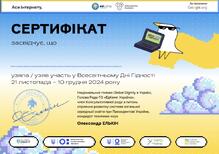  Едкемп