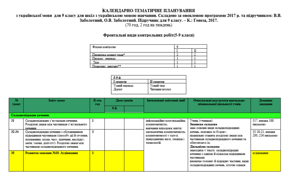 0603cdqb-ff54-940x597.png
