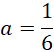 0603ce70-d954-54x52.png