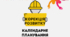 Корекція розвитку 3 клас Тяжкі порушення мовлення ІІ семестр 3 год на тиждень