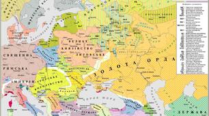 Практичне заняття за розділом V
