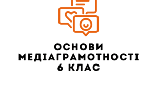 Презентація "Професії, пов'язані з медіа"