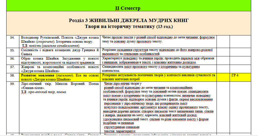 0603cihy-8db6-827x437.jpg