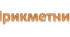 Презентація "Ступені порівняння прикметників"