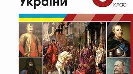Заселення Слобідської України. Запорізьке козацтво. Іван Сірко.