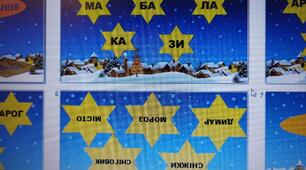 Вправи для розчитування