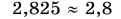 0603cqvs-edbe-121x19.png