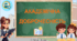 Презентація "Академічна доброчесність"