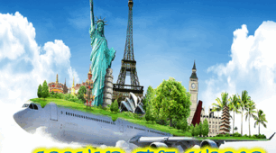 Розробка уроку з англійської мови на тему "Around the World" для учнів 6-7 кл.
