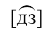 Без имени-2