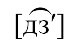 Без имени-1