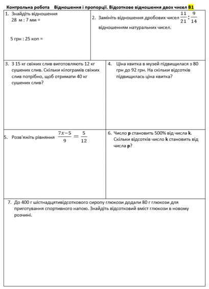 0603cuvw-7fab-409x564.png