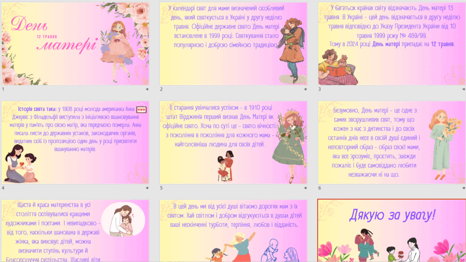 0603cuz0-80a1-940x529.png