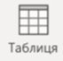 0603cvfo-c494-71x68.png