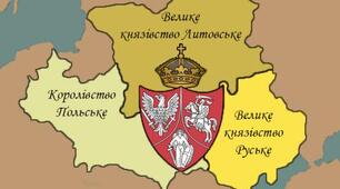 Річ Посполита в другій половині XVII-XVIII ст.
