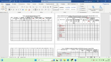 0603cym5-2ad3-357x201.png