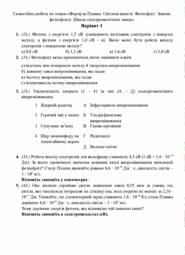 0603cytg-91aa-631x870.png
