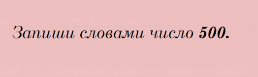 0603czeo-da06-524x157.png
