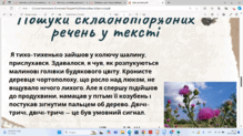  Завдання