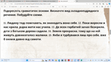  Завдання