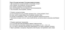  Завдання