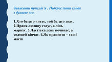  Завдання