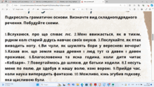  Завдання