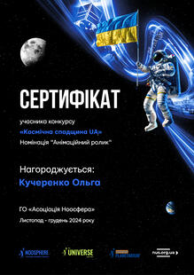  Завдання