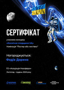  Завдання