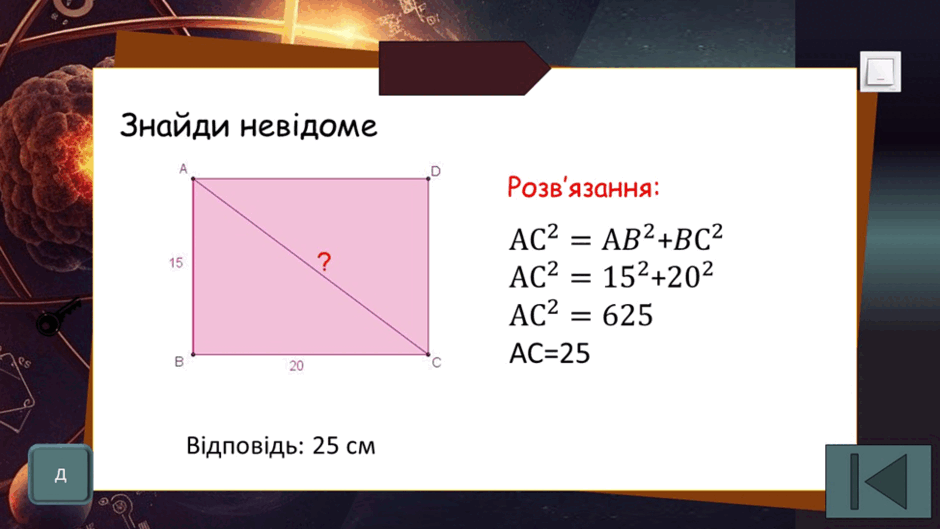 0603d2u0-b014-940x529.png