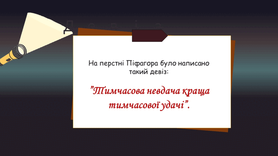 0603d2u1-06e6-940x529.png