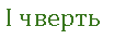 0603d4wl-3e93-104x36.png