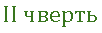 0603d4wn-9917-102x33.png
