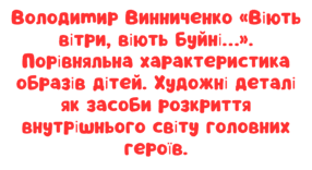 0603d9a1-60c9-286x156.png