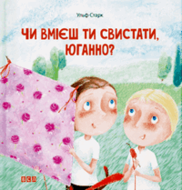 0603d9e5-7144-200x209.png