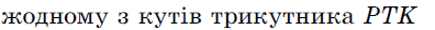 0603dc8o-88ea-396x28.png