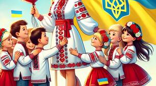 Розтяжка "День обіймів"
