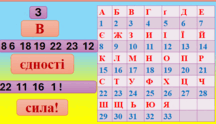 0603dejw-1c61-216x124.png