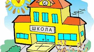 Перший урок у 1 класі    «ЗНАЄ СОНЦЕ ГОМІНЛИВЕ –  ДЕНЬ СЬОГОДНІ ОСОБЛИВИЙ!»