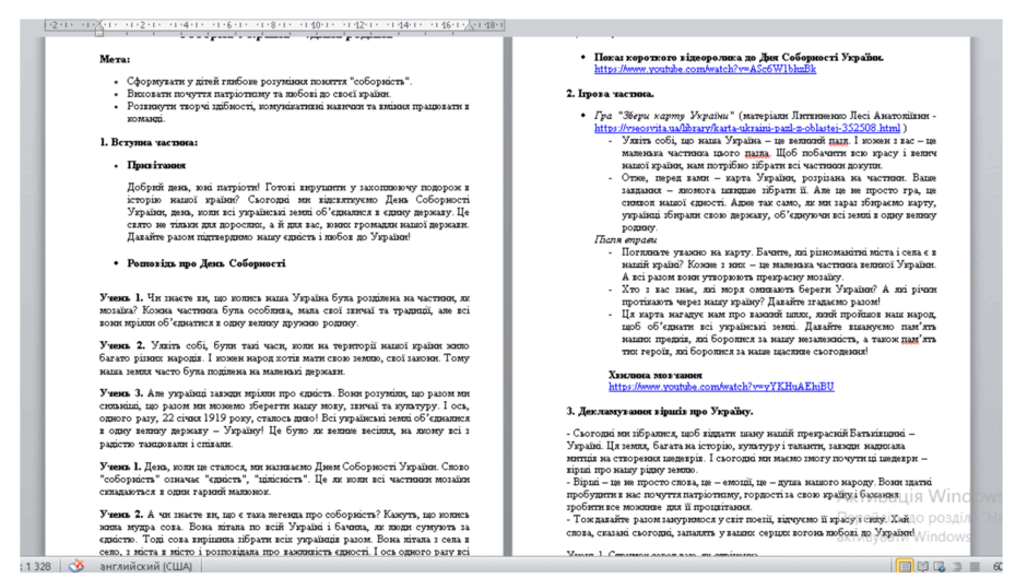 0603dhfw-215a-940x529.png