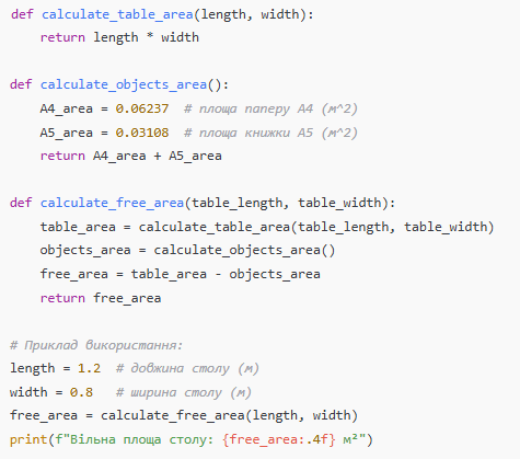 0603dhya-6ee1-475x419.png