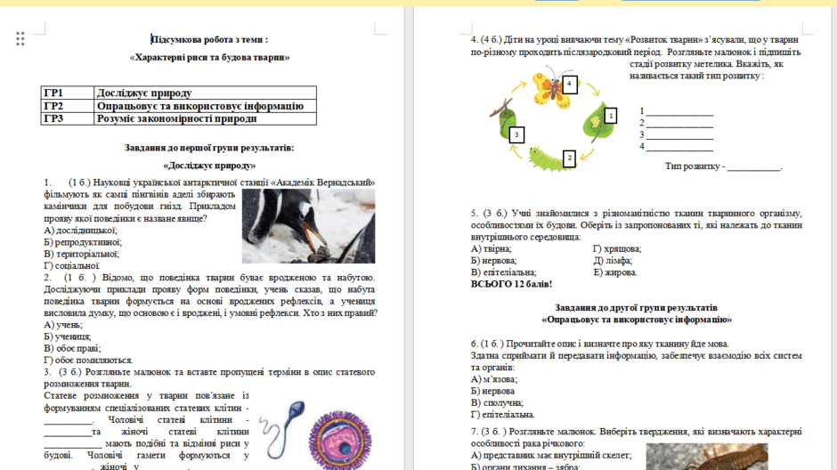 0603dkru-3f23-940x528.png
