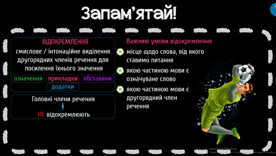 0603dm4c-11b2-940x533.png