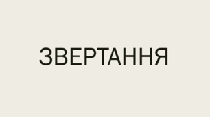 Презентація до теми "Звертання. НМТ"